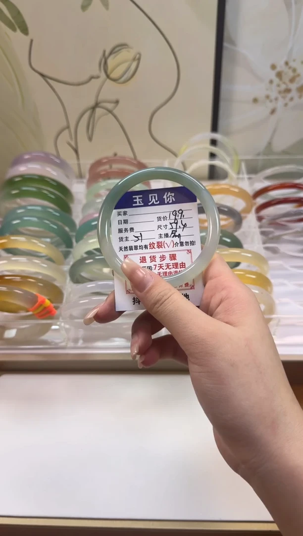 手镯玛瑙/玉髓未镶嵌59.4mm