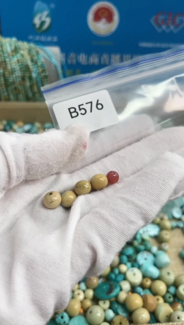 【闪购商品】南红玛瑙珠宝奇石未镶嵌7mm+