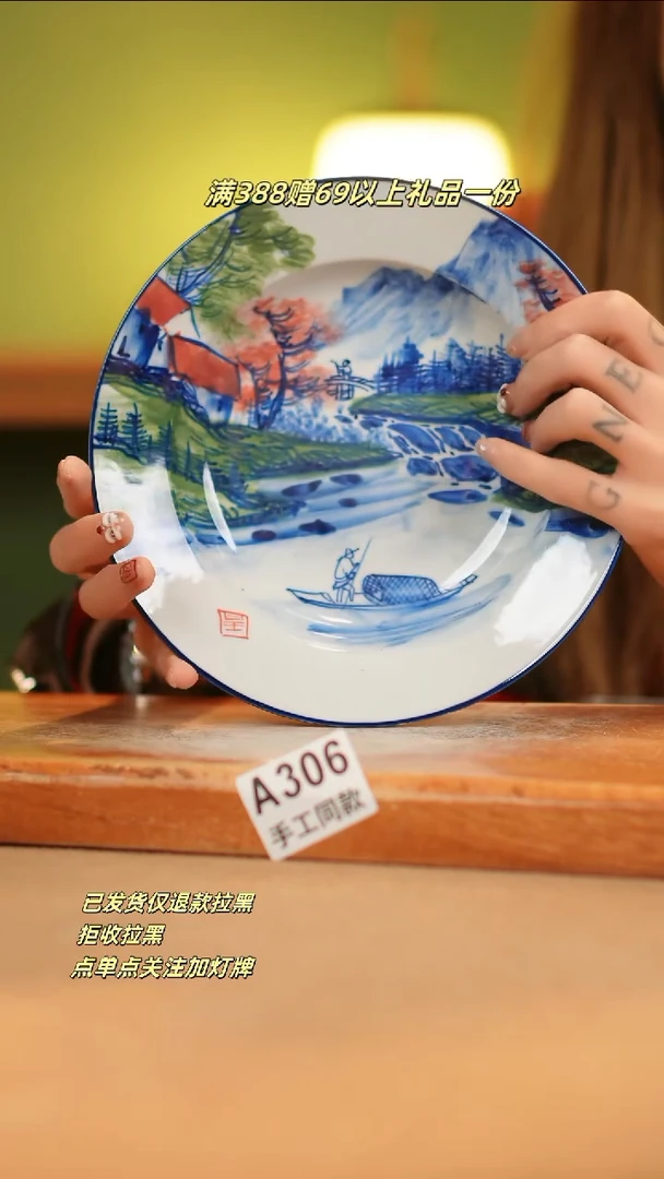 【闪购商品】其他A306窑林瓷业瓷器