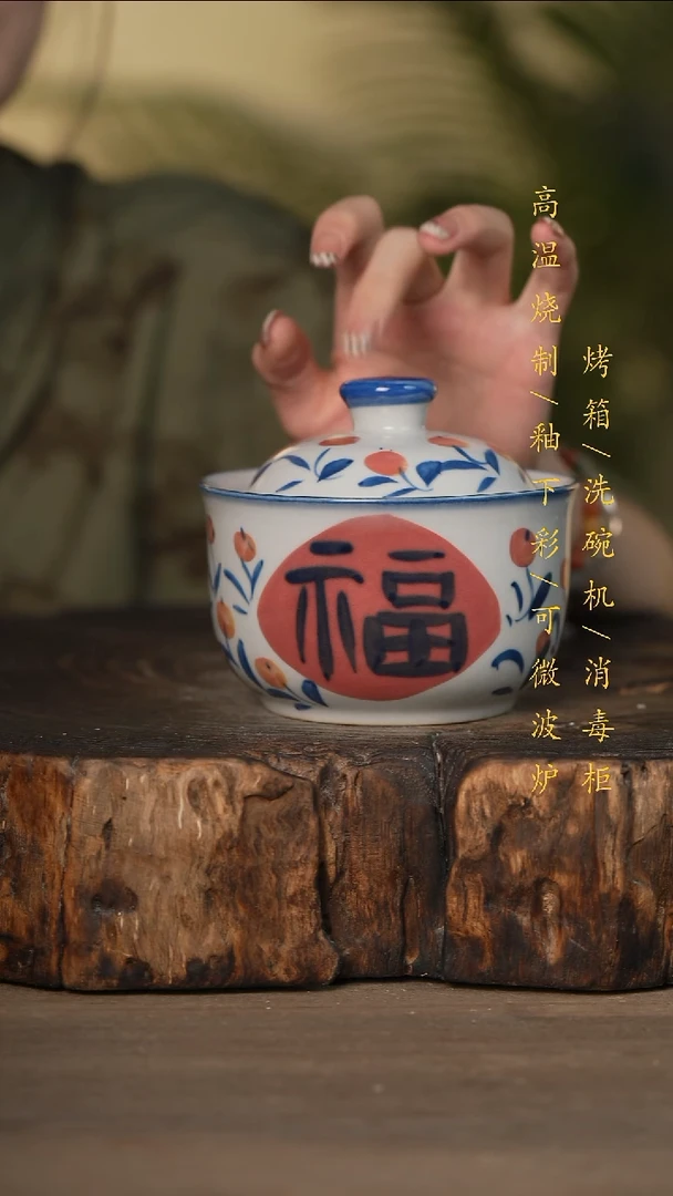 瓷片景德镇高温釉下彩可微波烤箱洗碗机