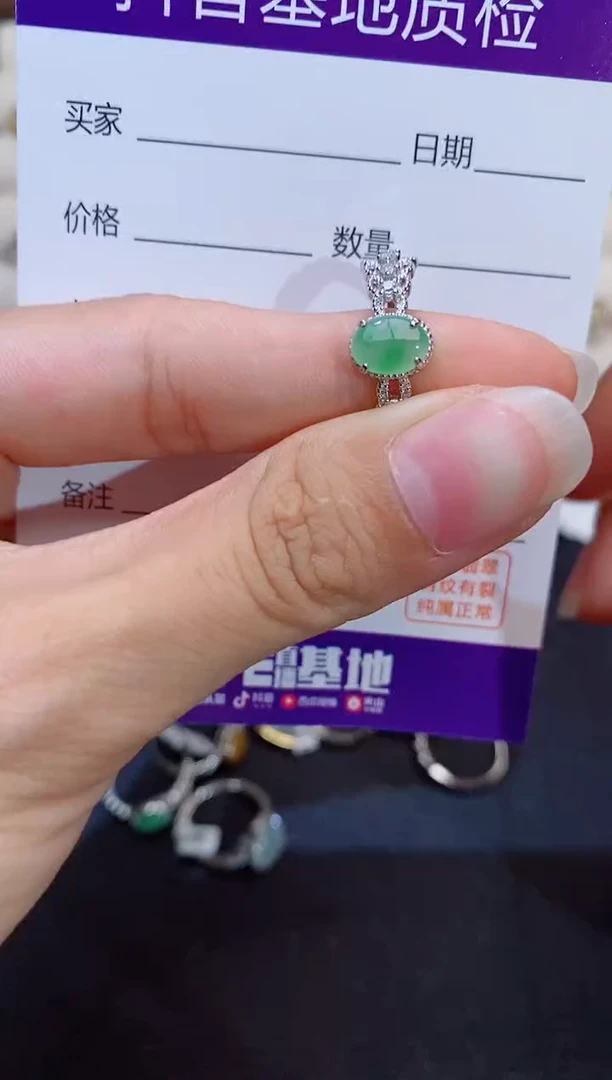 银S925镶嵌戒指翡翠1