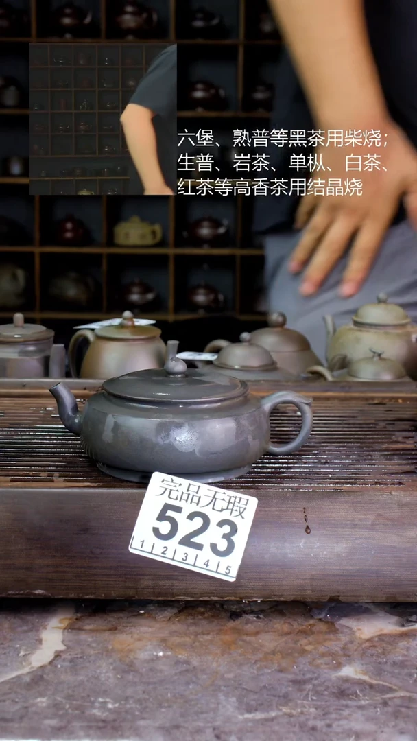 壶四大名陶钦州坭兴陶523