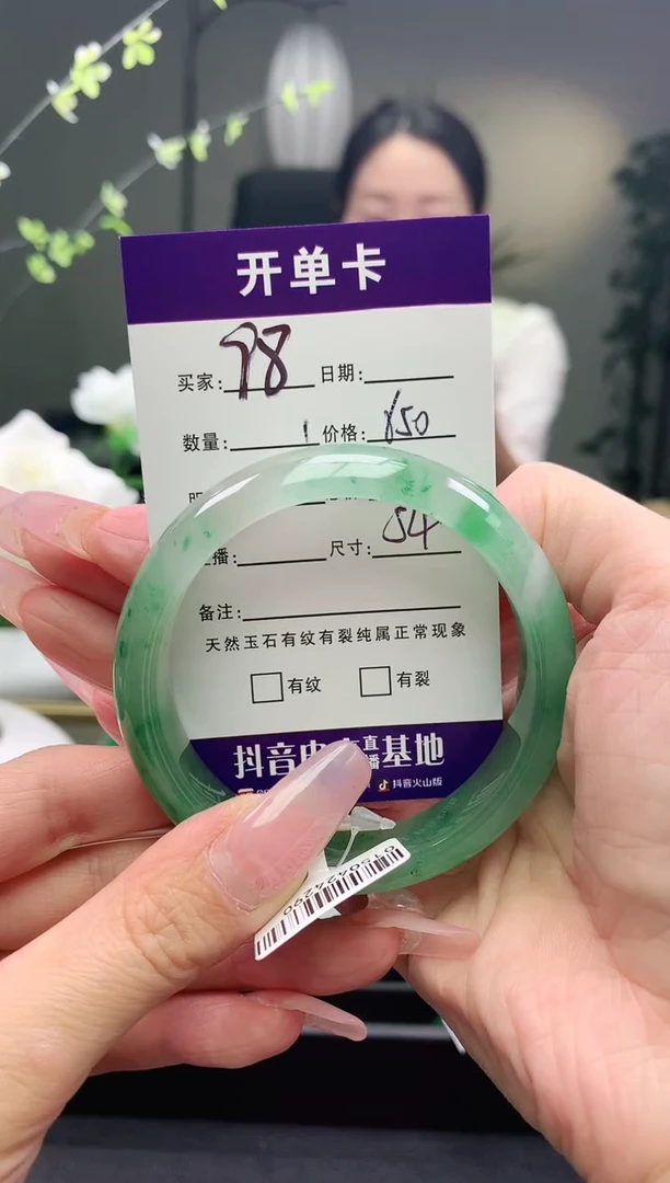 石英质玉手镯未镶嵌序号98圈口54