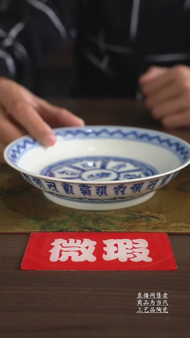 瓷片景德镇手工陶瓷茶具