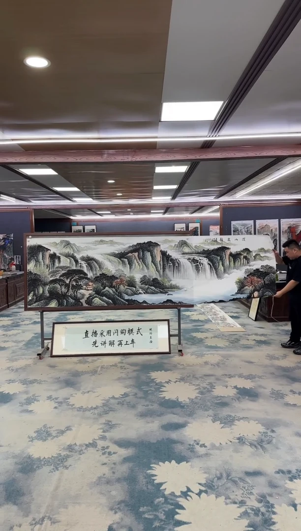 国画W-邵明义-小丈二-山水国画
