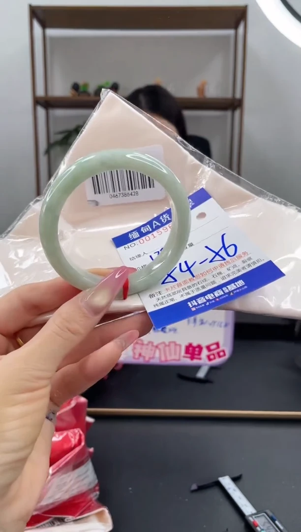 未镶嵌手镯翡翠138.00
