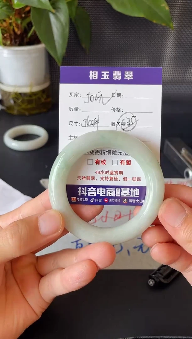 未镶嵌定制翡翠1