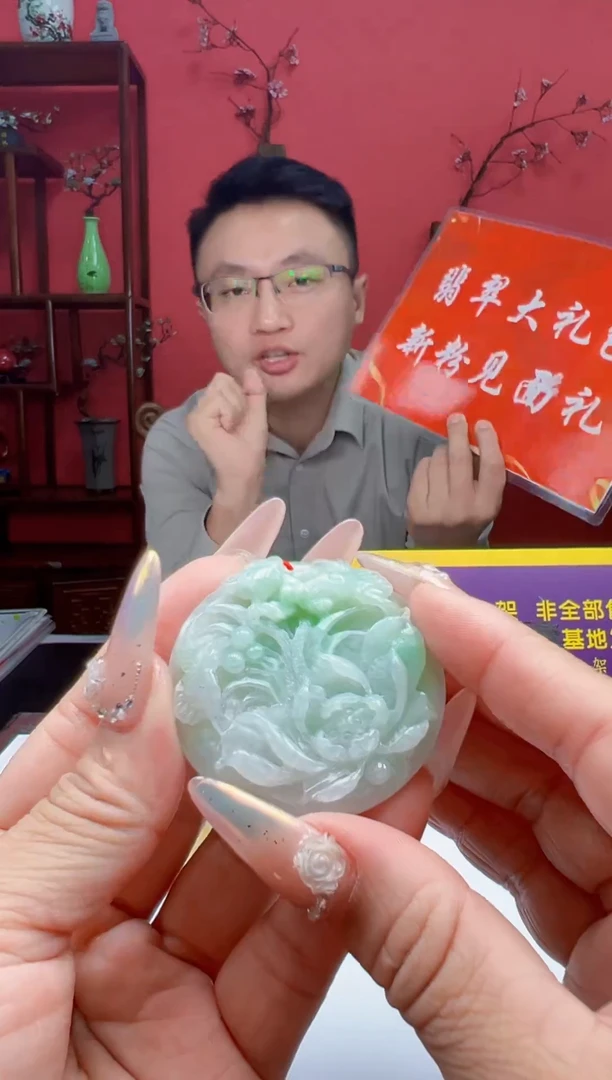 颈饰未镶嵌翡翠Q70688翡翠