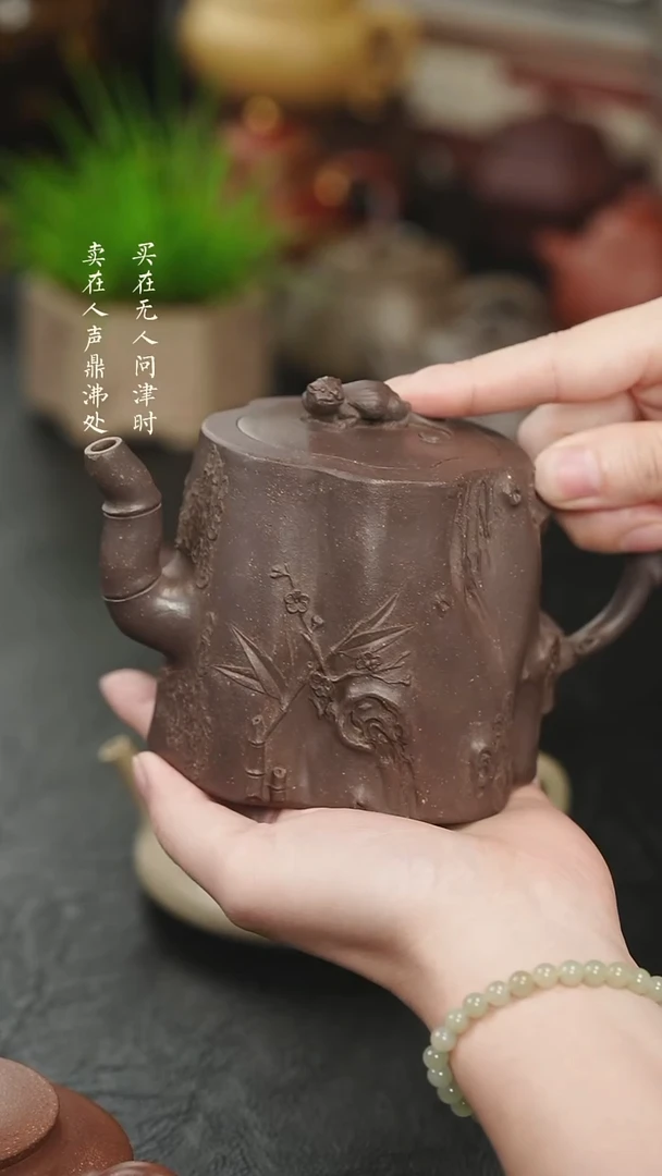 茶壶紫砂涂*福利特惠花货