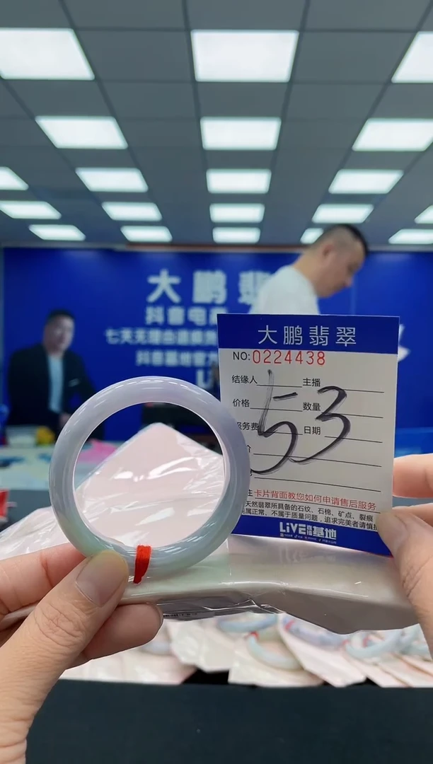 未镶嵌手镯翡翠AAAAAAAAA