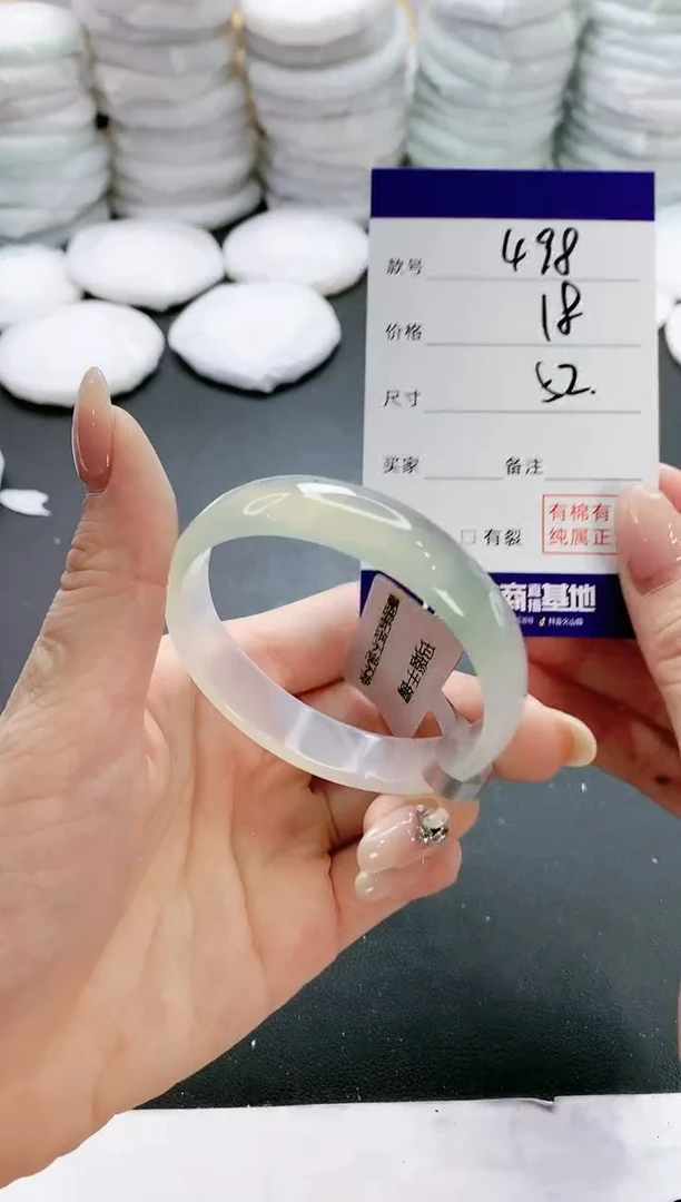 【闪购商品】玛瑙/玉髓手镯未镶嵌499