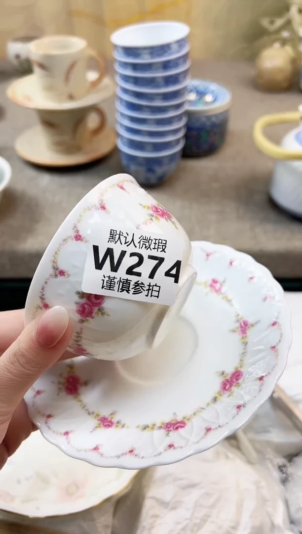 瓷片婷**? 274