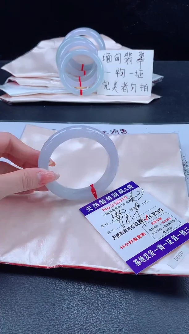 未镶嵌手镯翡翠1111111111
