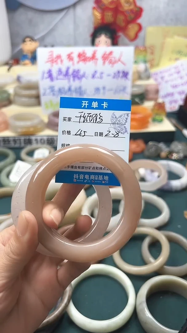 【闪购商品】石英质玉手镯未镶嵌16