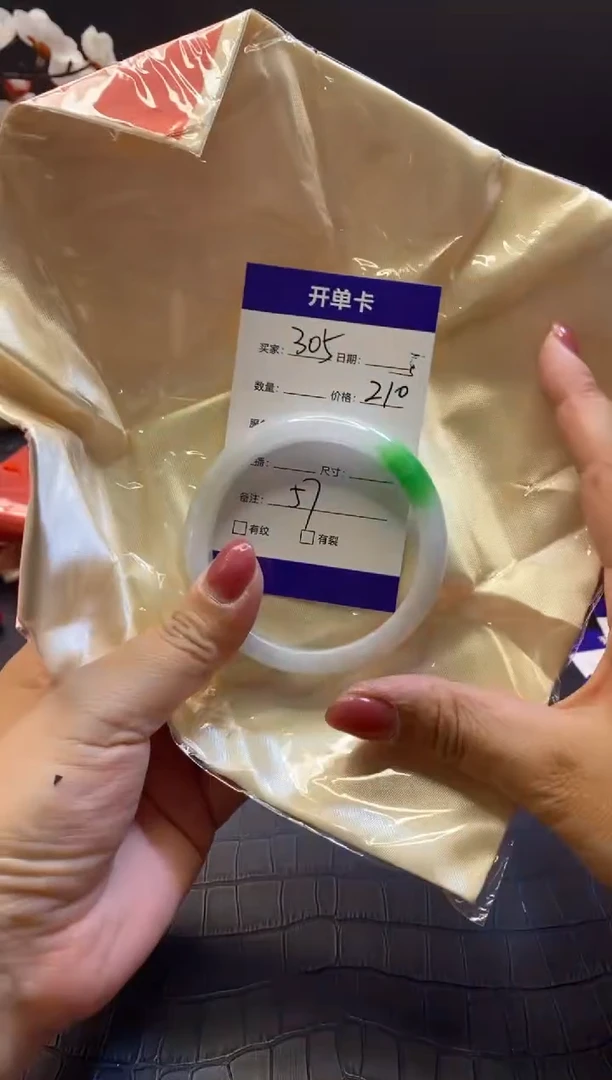 无非金属（按圈口价格加购）手镯