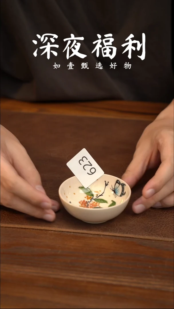 如壹陶艺甄选好物