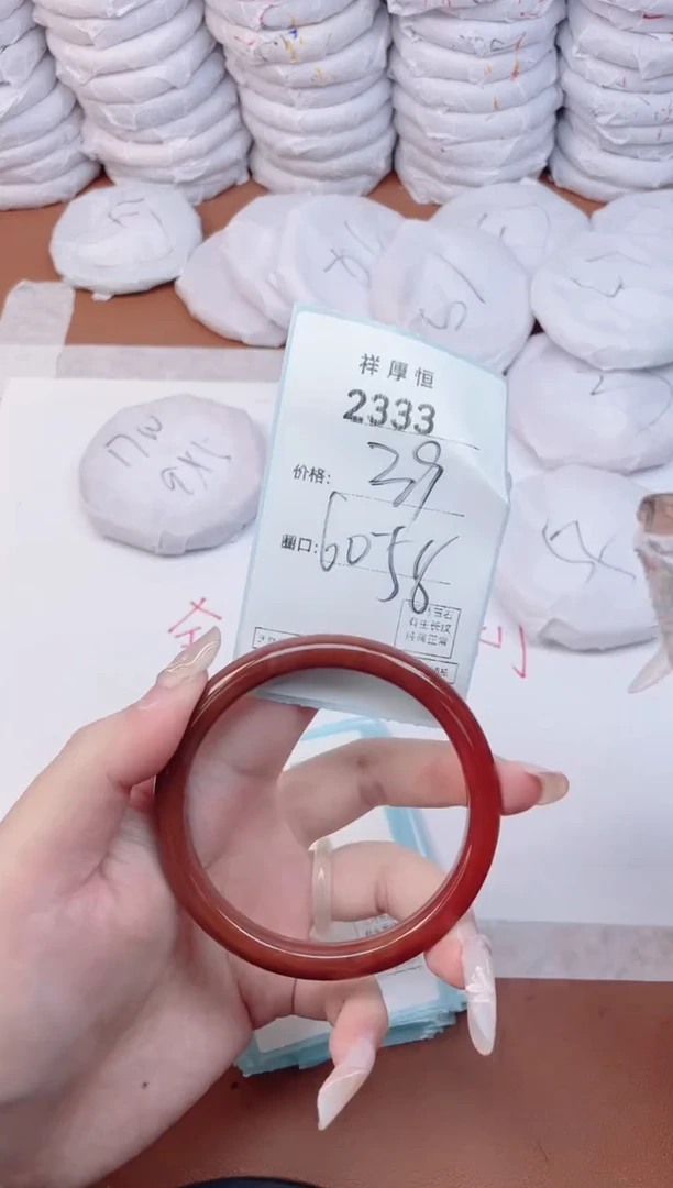 【闪购商品】玛瑙/玉髓手镯未镶嵌2333