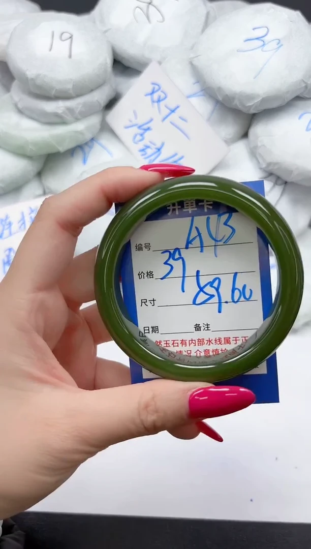 未镶嵌手镯石英质玉A43/5960