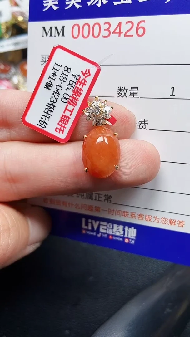 颈饰银S925镶嵌翡翠3426