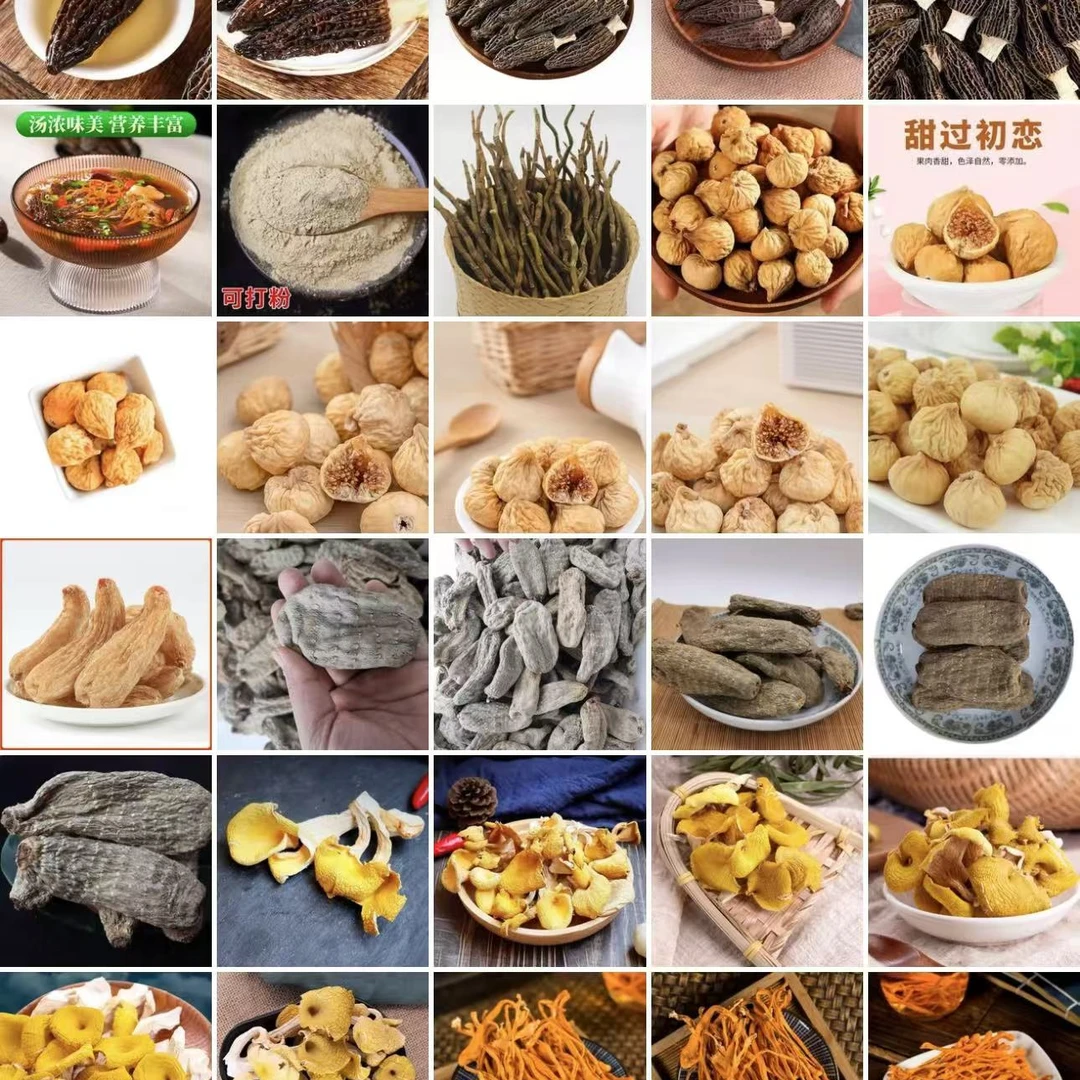 云南下山（土特产）