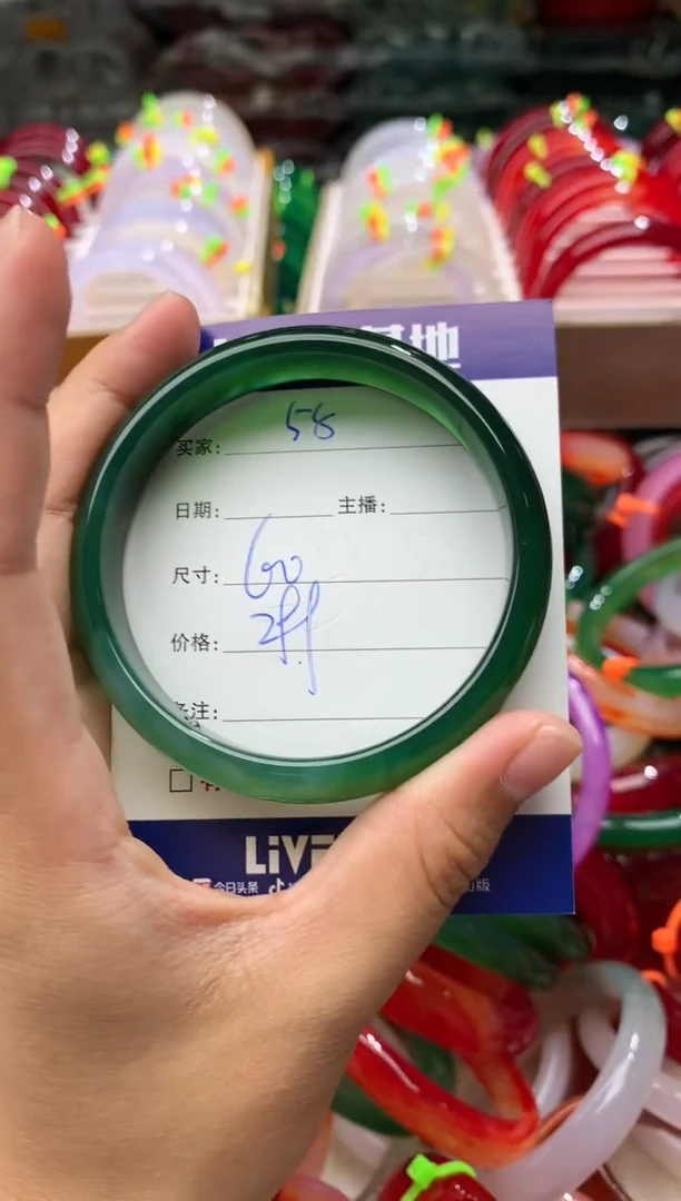 玛瑙/玉髓手镯未镶嵌58