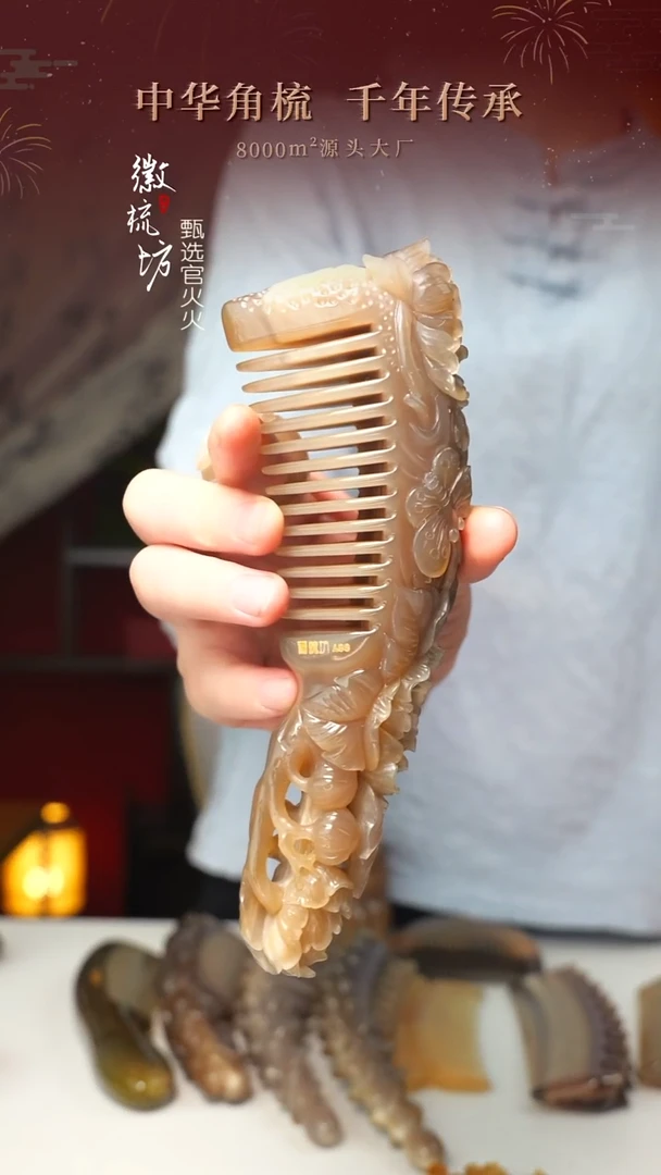 蓝**儿徽梳坊D3AA25007 活动