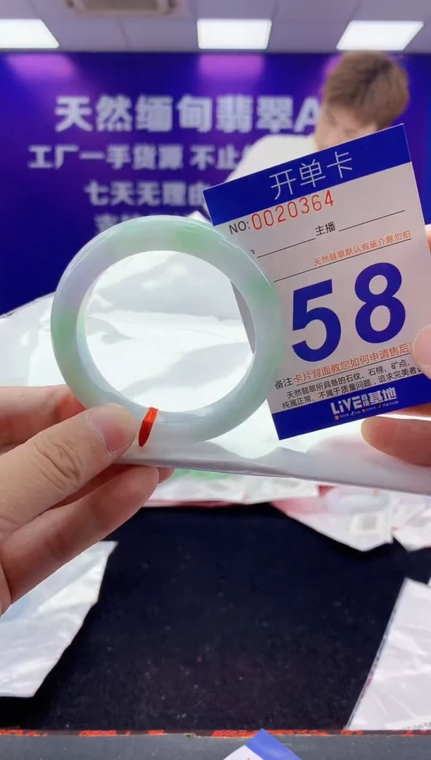 未镶嵌手镯翡翠AAAAAAAAAAAA