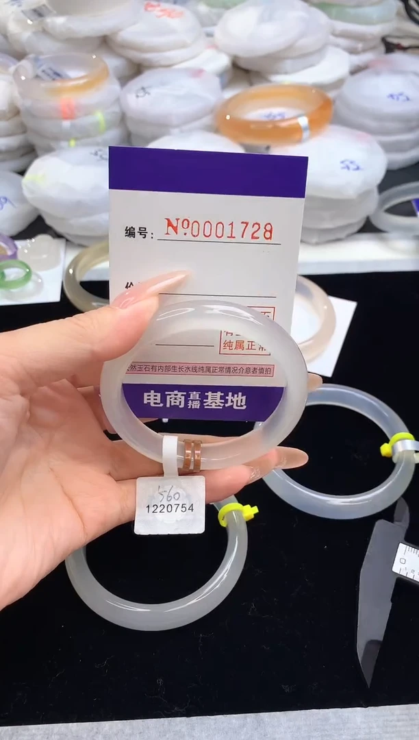 【闪购商品】玛瑙/玉髓手镯未镶嵌1728圈口54-55