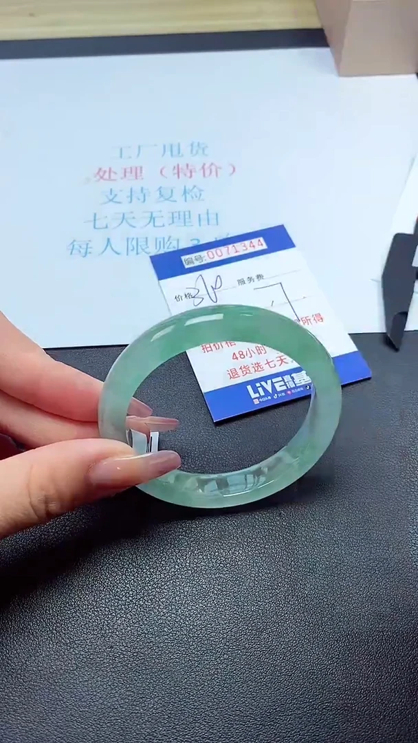 饰品以实物为准0071342