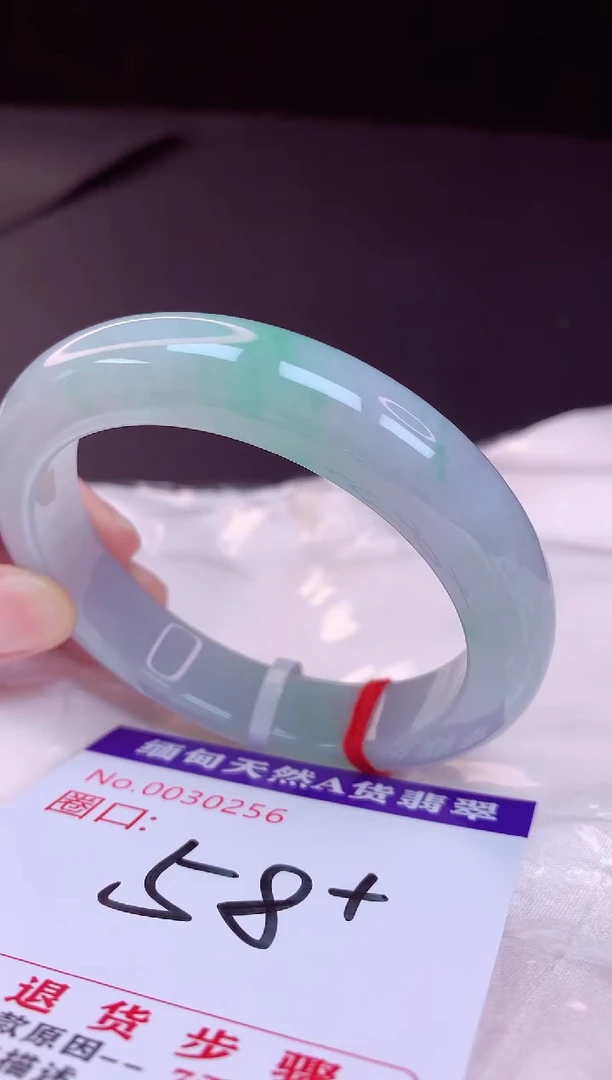 翡翠手镯未镶嵌58+