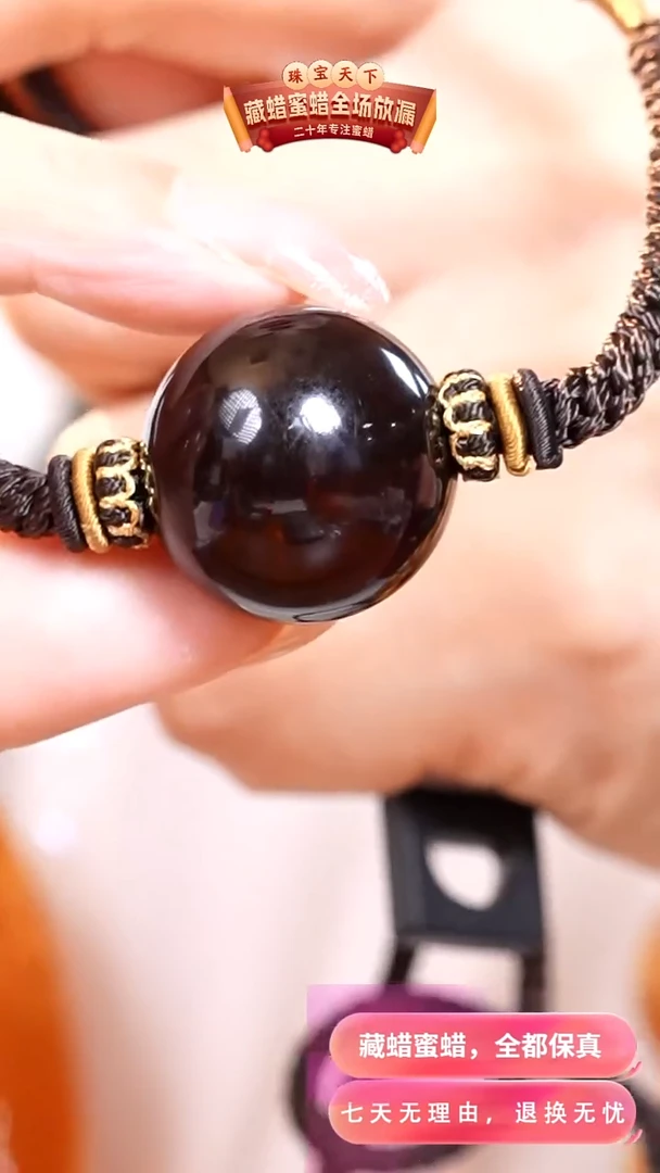 未镶嵌颈饰琥珀8766天然蜜蜡珠宝奇石假一罚十