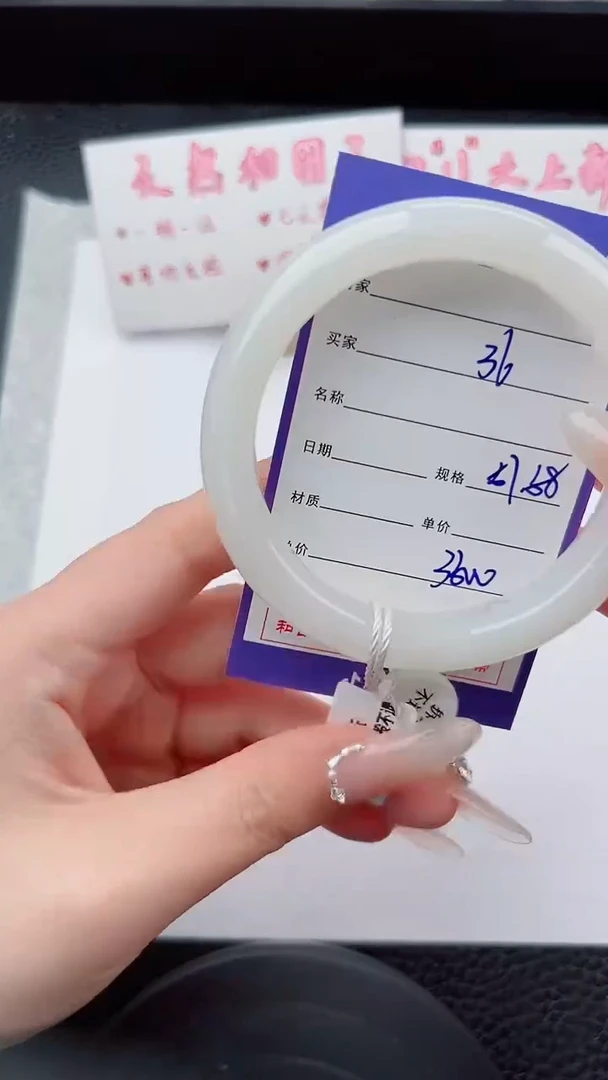 未镶嵌手镯和田玉36碎玉微色差T6