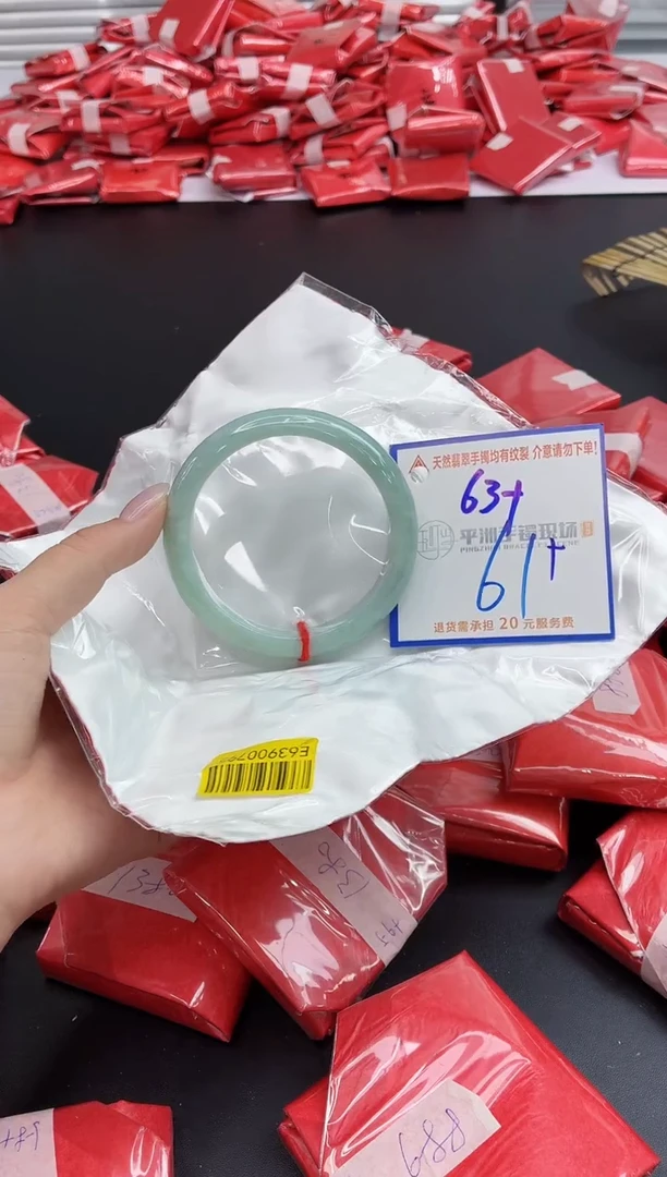 未镶嵌手镯翡翠1111111111111111111111