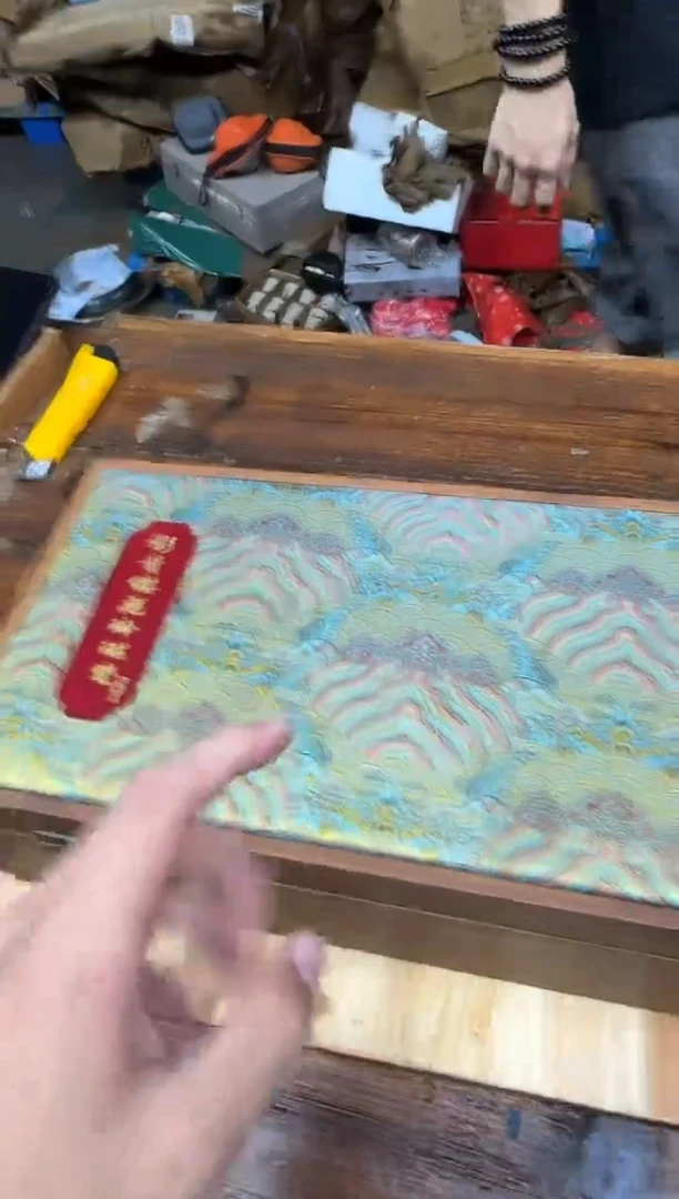 酌香院器物商品@@@@@@@@@