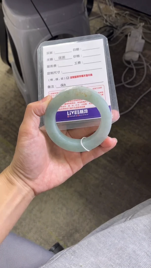 未镶嵌手镯定制翡翠柠**茶定制手镯不退不换