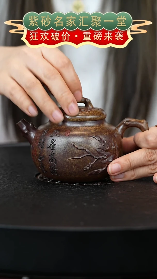 茶壶紫砂宜兴紫砂