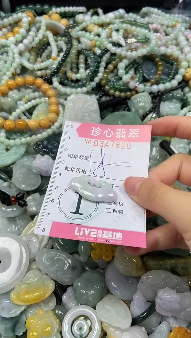 颈饰未镶嵌翡翠闪购0347820