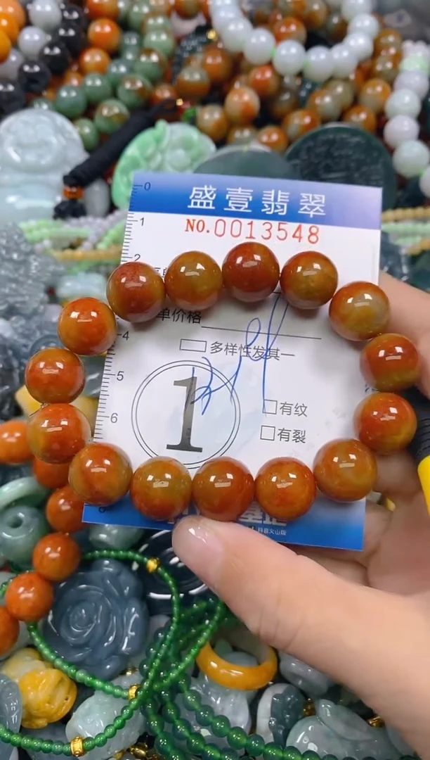 颈饰未镶嵌翡翠闪购0013548