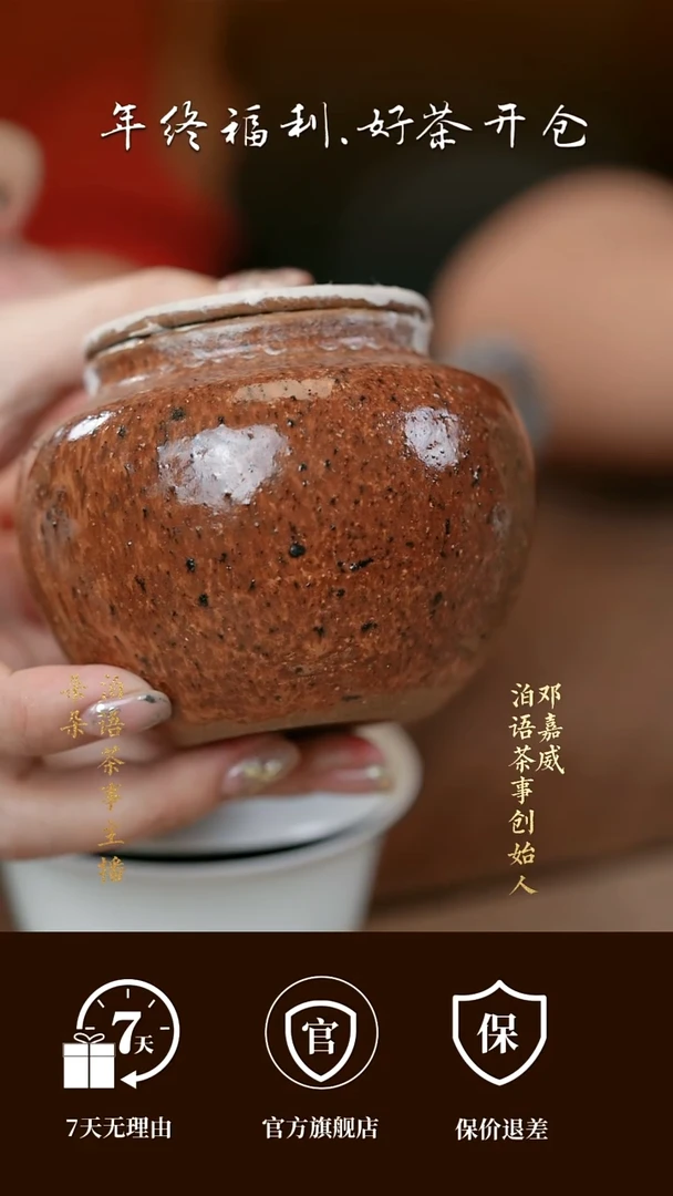 2023年桃子寨高杆古树春茶普洱生茶3g龙珠100g