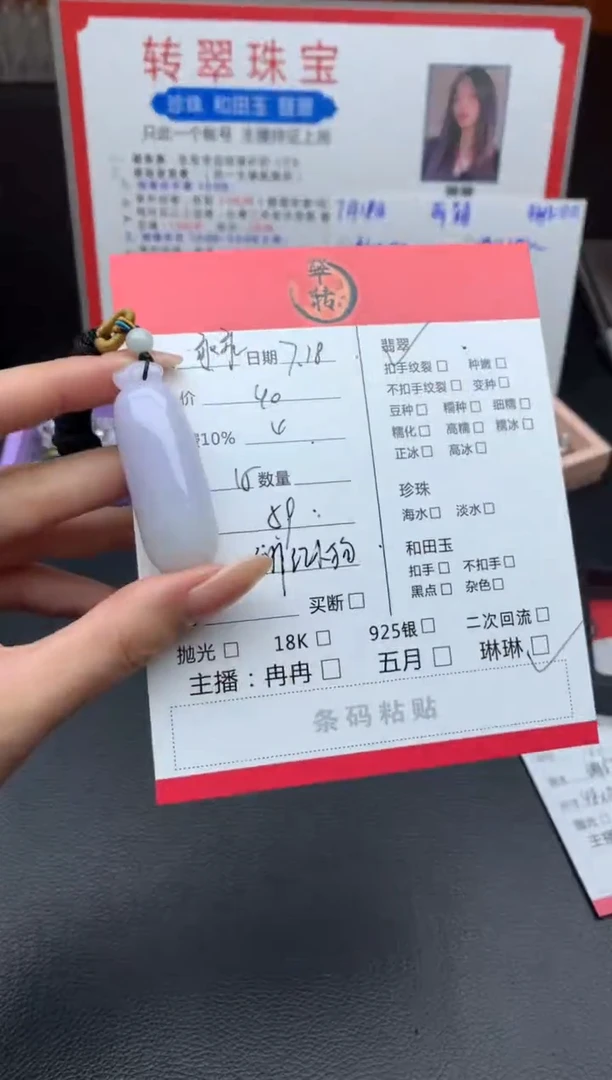 翡翠挂件未镶嵌乖***话挂件