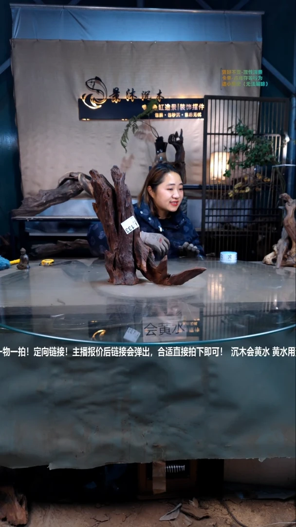 【闪购商品】景沐沉木i133景沐沉木i133 33-13-37