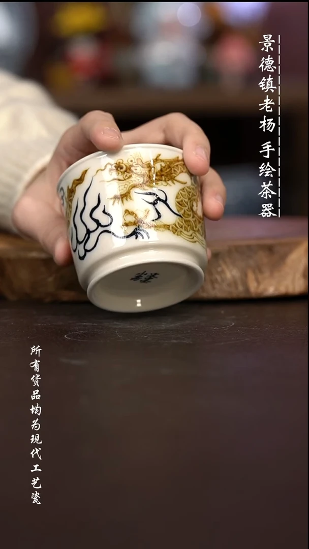 微瑕福利 现代瓷