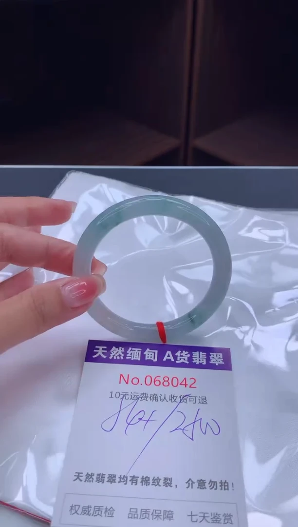 翡翠手镯未镶嵌天然缅甸A货翡翠