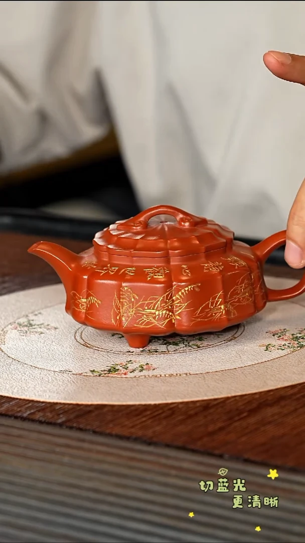 茶壶紫砂宜兴紫砂 LBS 朱泥 凌波 220cc