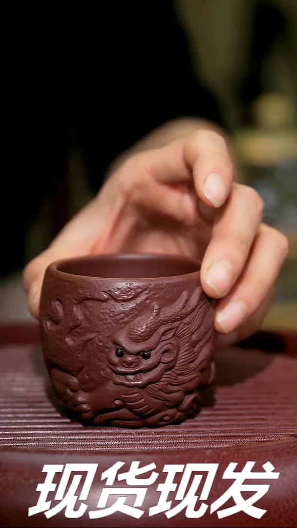【闪购商品】紫砂茶杯紫砂主人杯福利放漏