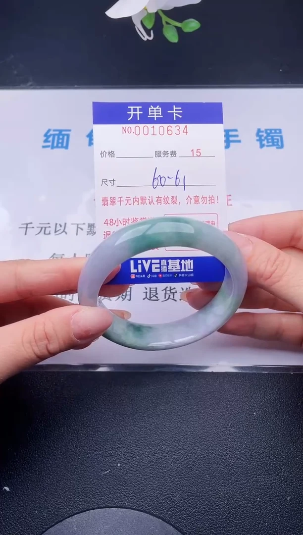【闪购商品】翡翠手镯未镶嵌34天然翡翠A货
