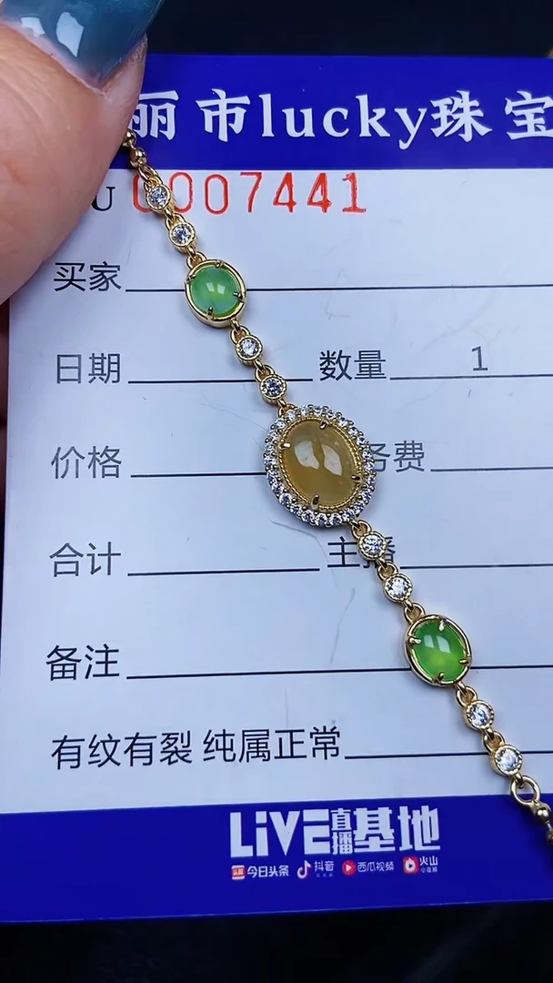 颈饰银S925镶嵌翡翠7441