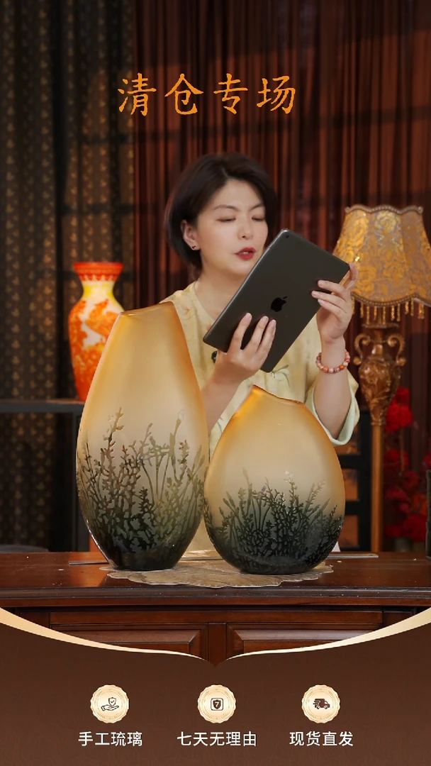 琉璃晴川微瑕--一套