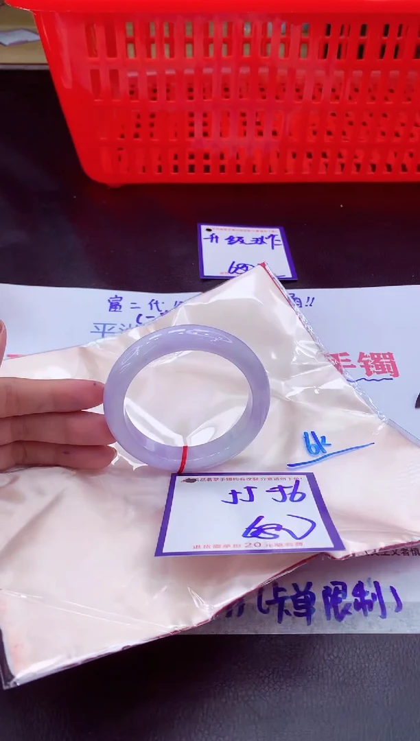 未镶嵌手镯翡翠11111111