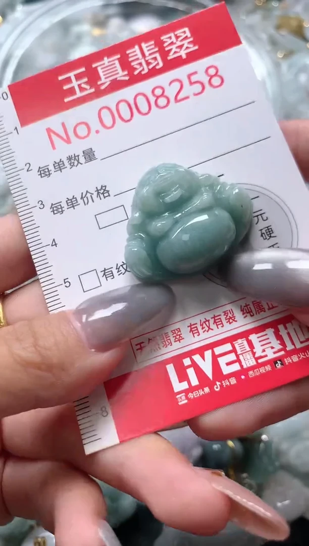 吊坠(不含链)未镶嵌翡翠8258